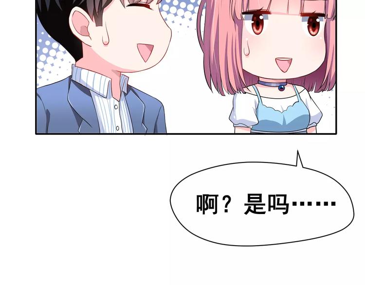 第5话 下次再见哦13
