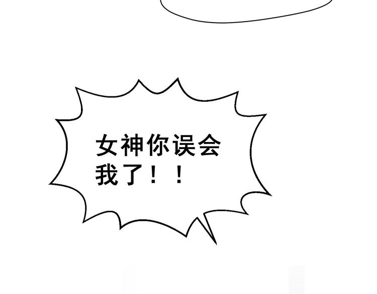 第8话 误会62