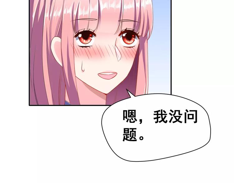 第5话 下次再见哦59
