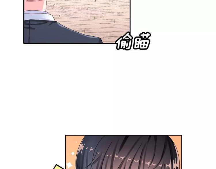 第5话 校庆上的偷拍13