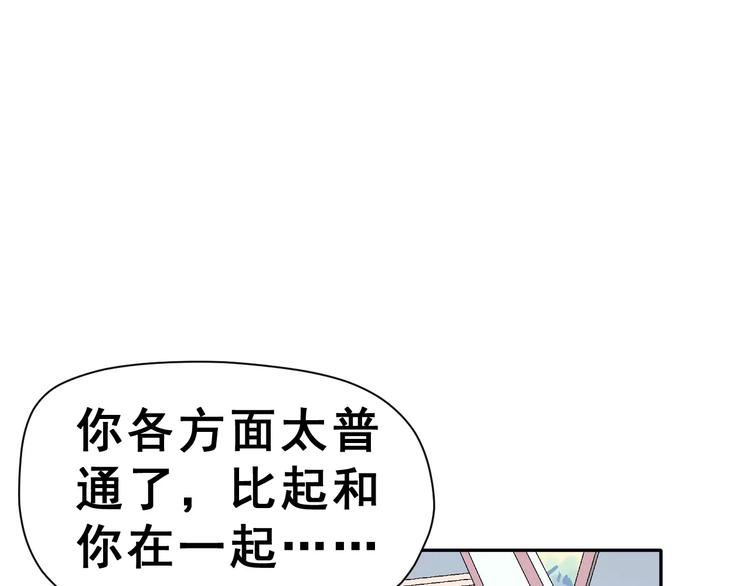 第10话 真相总是那样残忍70