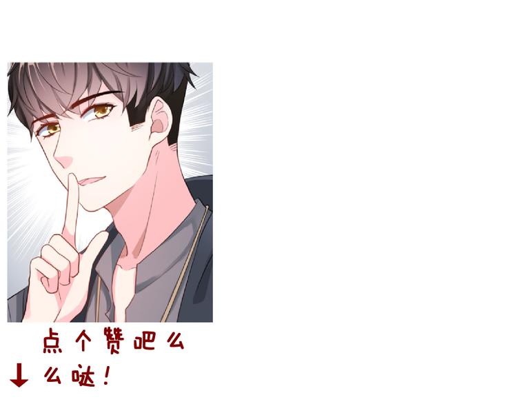 第23话 面对的勇气95