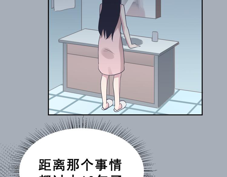 第25话  黑幕30