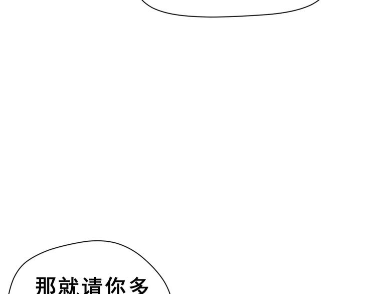 第19话 最佳恋人72