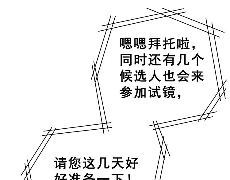 昱辰线结局 幸福的选择80