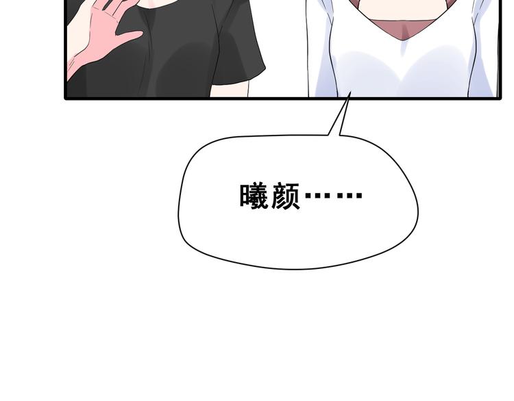 第26话 比赛结果60