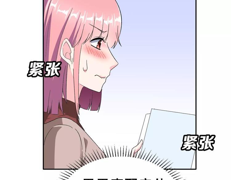 第6话 和女神配音！52