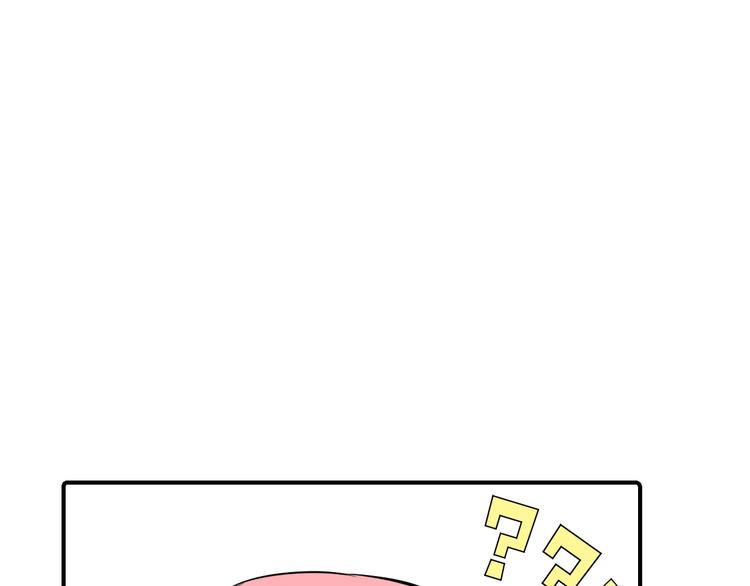 第27话 令人惊讶的真相80