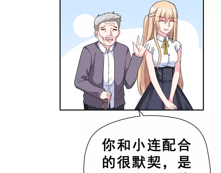 第7话 再次约会25