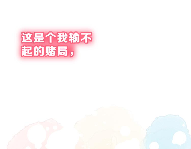 第26话 比赛结果53