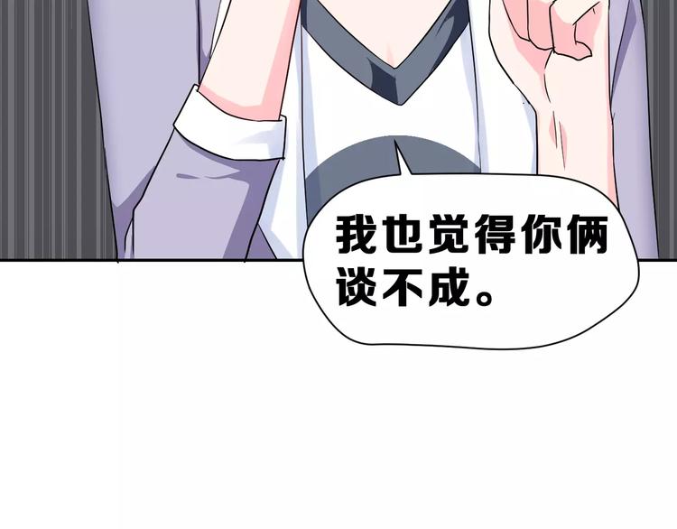 第10话 真相总是那样残忍67