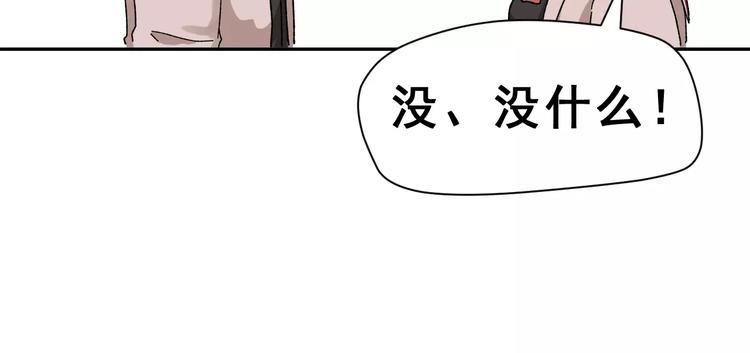 第5话 校庆上的偷拍32