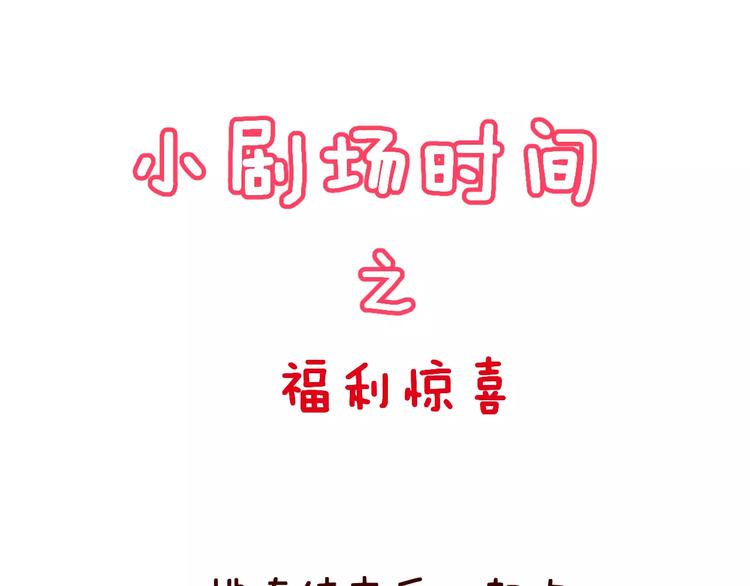 第5话 校庆上的偷拍70