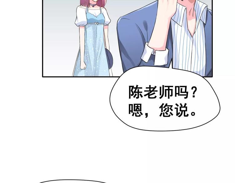 第5话 下次再见哦54