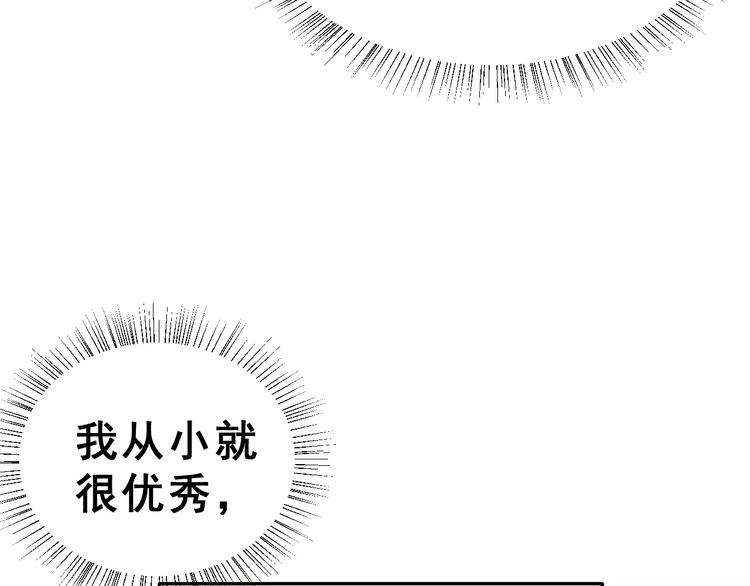 第14话 路人甲76