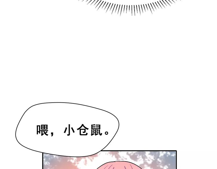 第10话 不祥的预感42