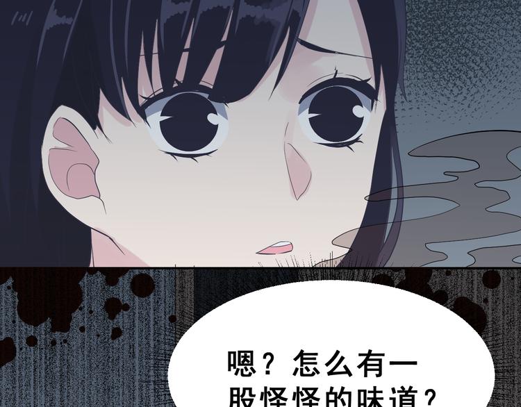 第25话  黑幕19