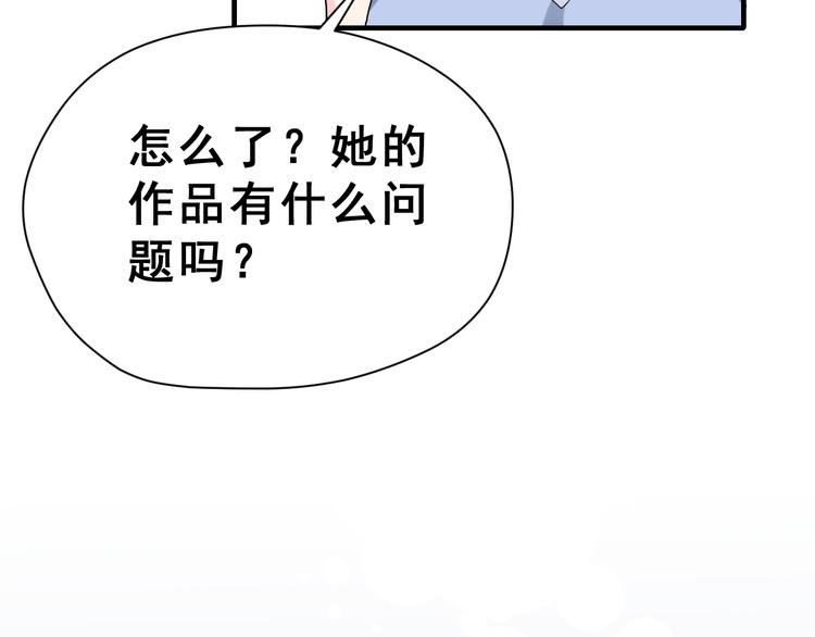 第26话 比赛结果88