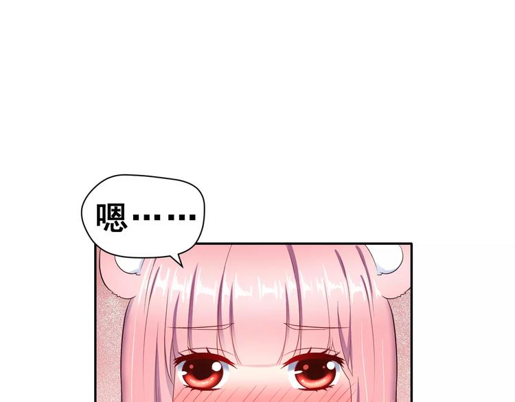 第6话 传闻女友33