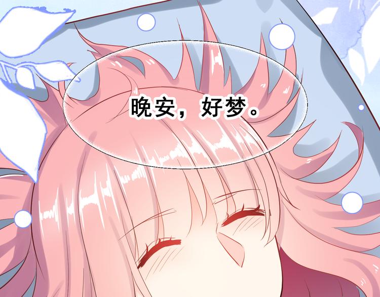 第24话 竭尽全力53