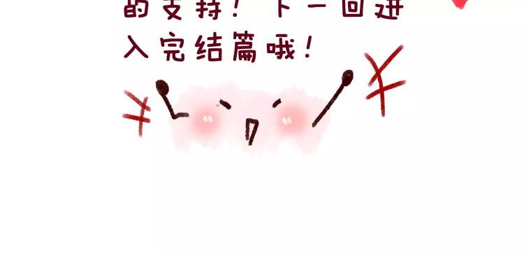 第11话 江边约会75