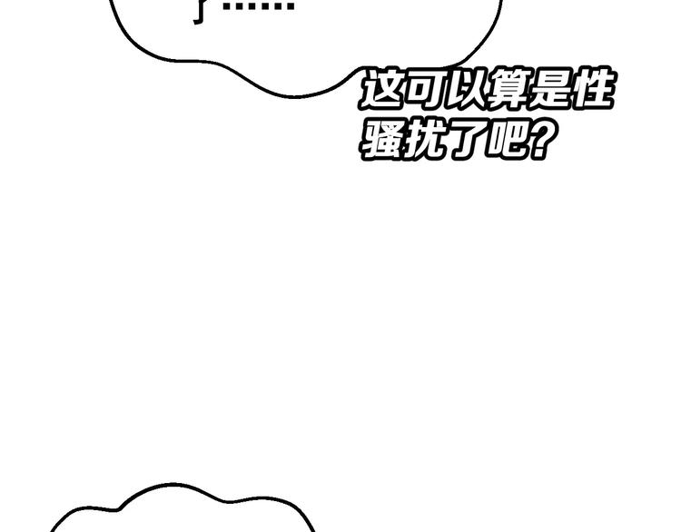第3话 误会48