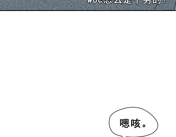 生姜线结局 此生初恋是你96