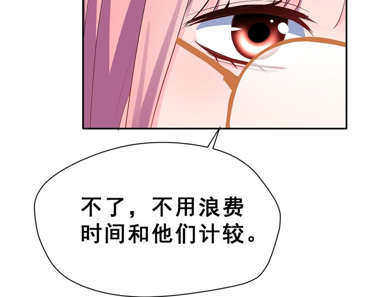 第24话 竭尽全力75