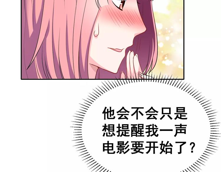 第5话 下次再见哦19