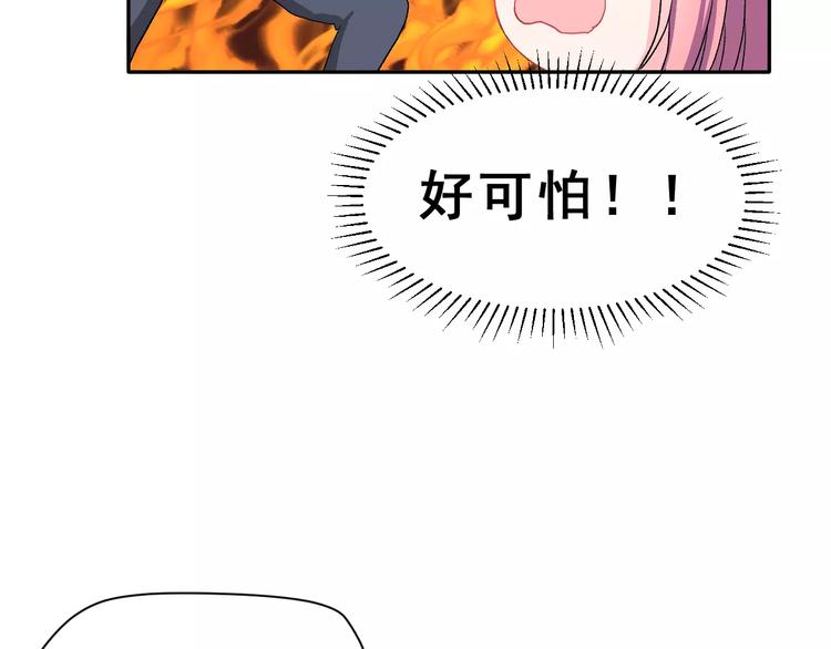 第10话 不祥的预感52