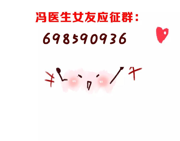 第22话 挑战88