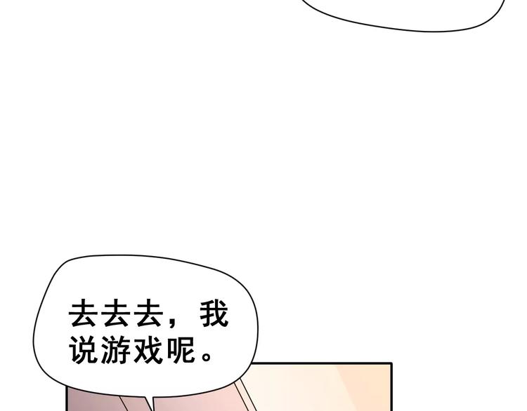 第12话 再次相遇24