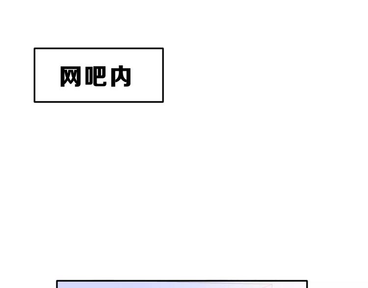 第2话 可怕的面基49