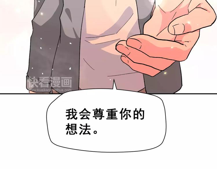 第17话 相遇34