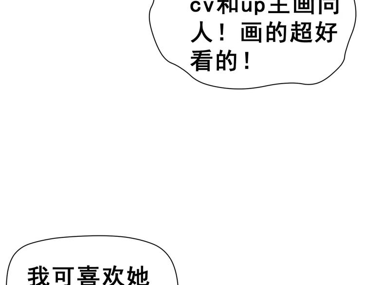 第8话 找到方向37