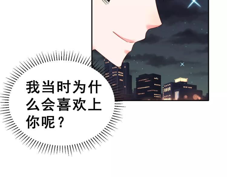 第二季 第1话 仓鼠女孩13