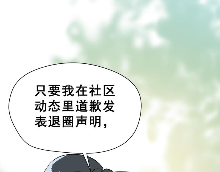 第28话 曦颜，我来了28
