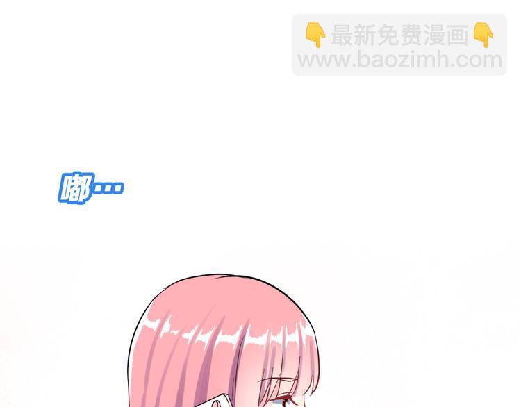 生姜线结局 此生初恋是你36
