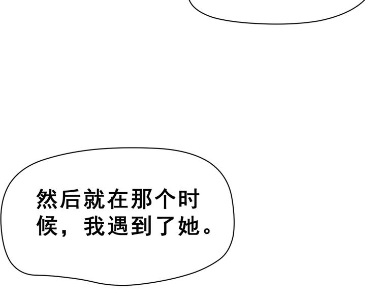 生姜线结局 此生初恋是你115