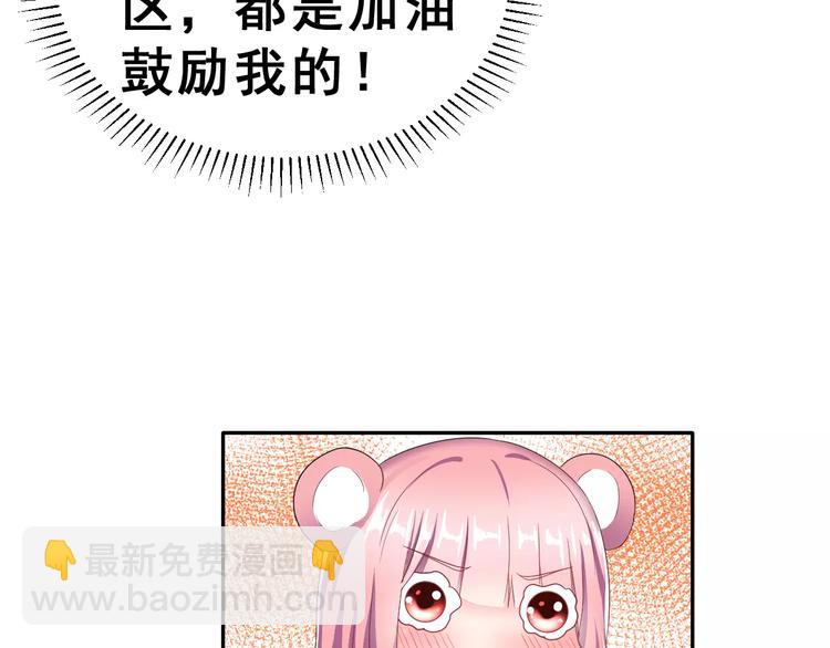 第8话 找到方向27