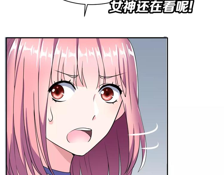第3话 误会93