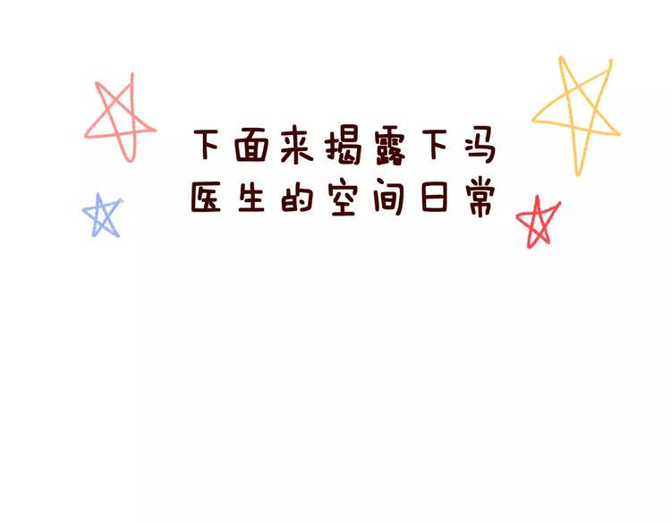 第17话 相遇92