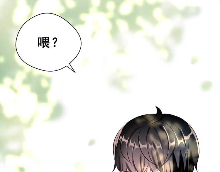 昱辰线结局 幸福的选择72