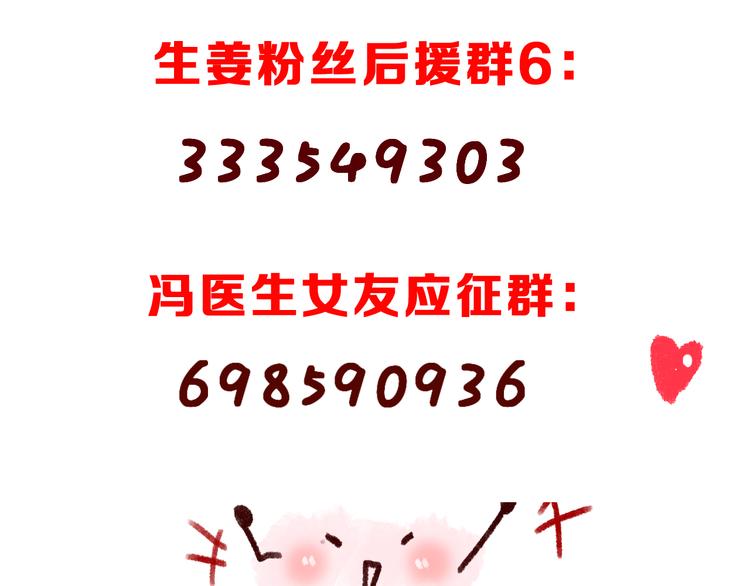 第26话 比赛结果97