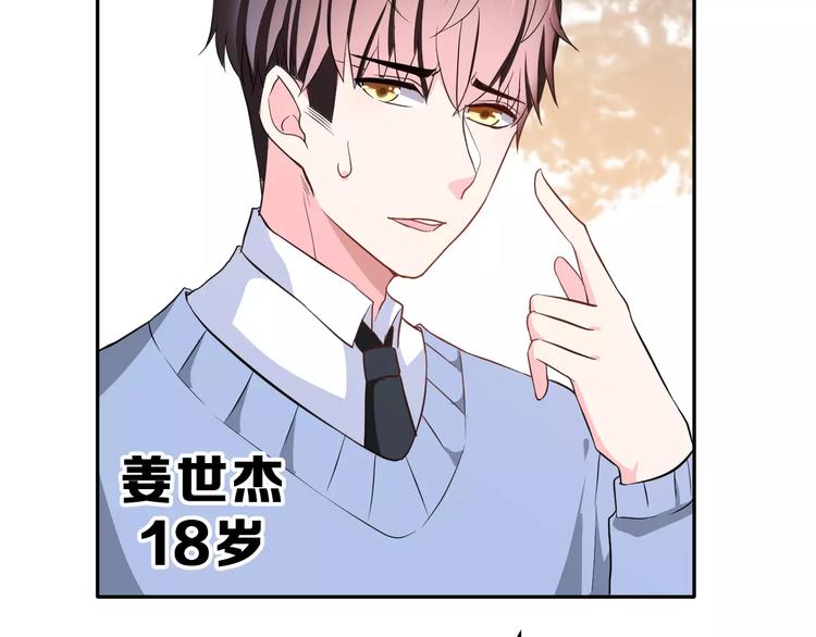第二季 第1话 仓鼠女孩20