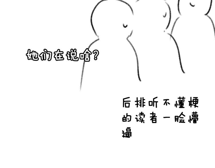 第18话 不及格92