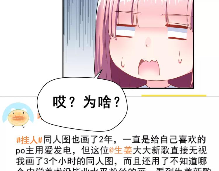 第8话 找到方向42