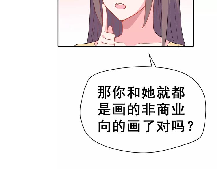 第8话 找到方向54