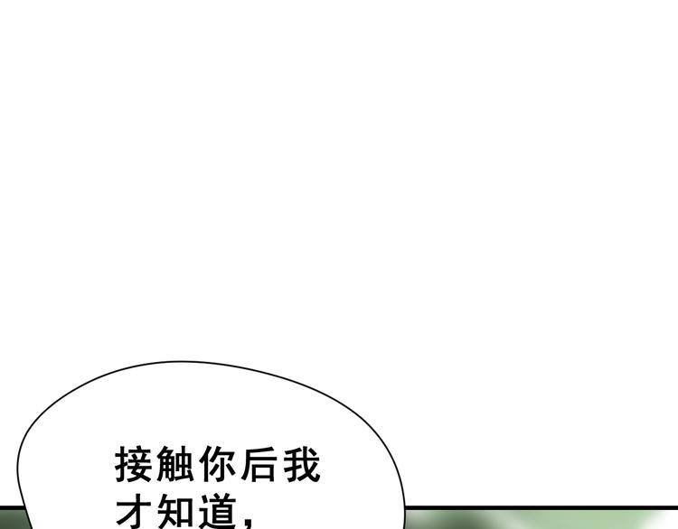 第28话 曦颜，我来了67