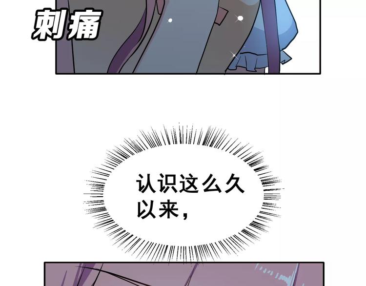 第13话 舞台上的告白127